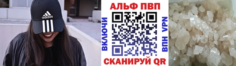 Купить наркотик аптеки Омск ГАШИШ Кокаин A-PVP Меф мяу мяу