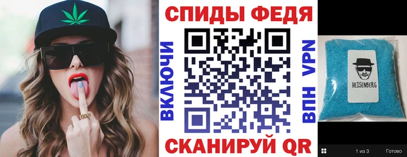 купить наркоту Омск Амфетамин Розовый