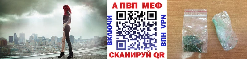 А ПВП СК КРИС цены наркотик Омск