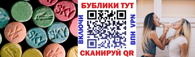 Ecstasy MDMA  блэк спрут ссылка  Омск 