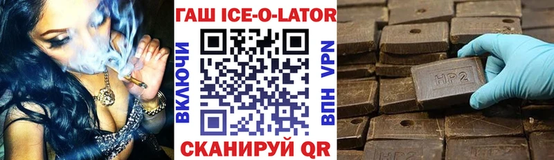 наркошоп Омск Гашиш гашик