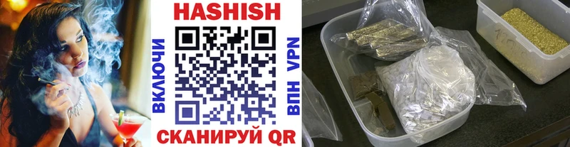 ГАШИШ Cannabis Омск