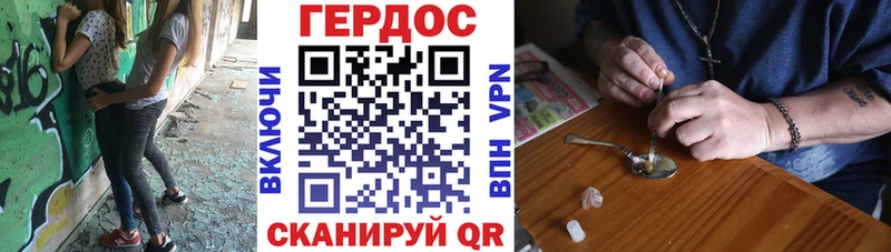 Героин белый  как найти закладки  мориарти наркотические препараты  Омск 