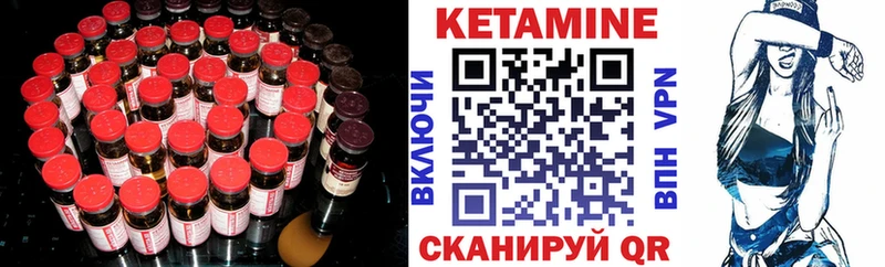 Кетамин ketamine  Омск 