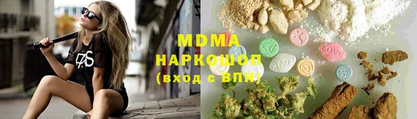 мяу мяу кристалл Алзамай