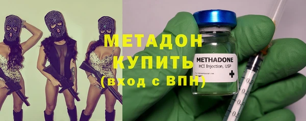 мяу мяу кристалл Алзамай
