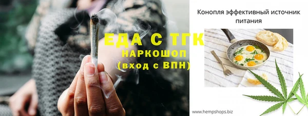 эйфоретик Алексин