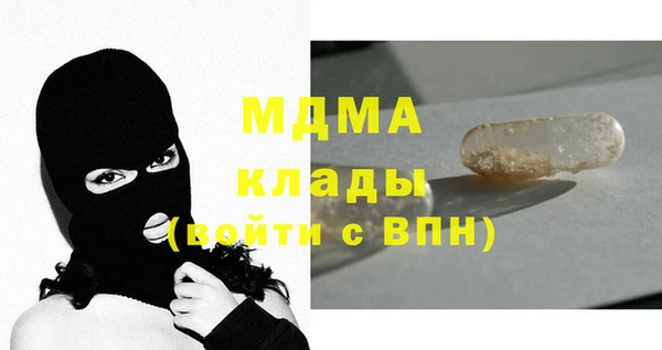 мяу мяу кристалл Алзамай