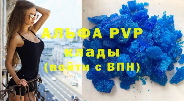 мяу мяу кристалл Алзамай