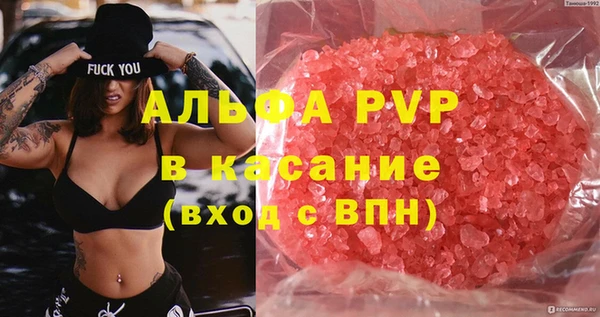 мяу мяу кристалл Алзамай