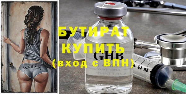 эйфоретик Алексин