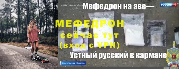 эйфоретик Алексин