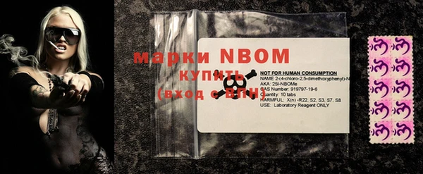 мефедрон VHQ Михайловка