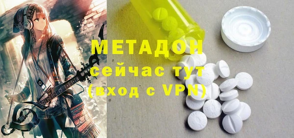 мяу мяу кристалл Алзамай