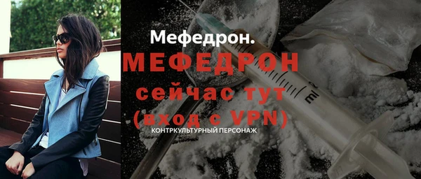 эйфоретик Алексин