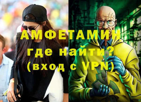 мефедрон VHQ Михайловка