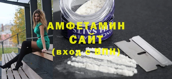 мяу мяу кристалл Алзамай