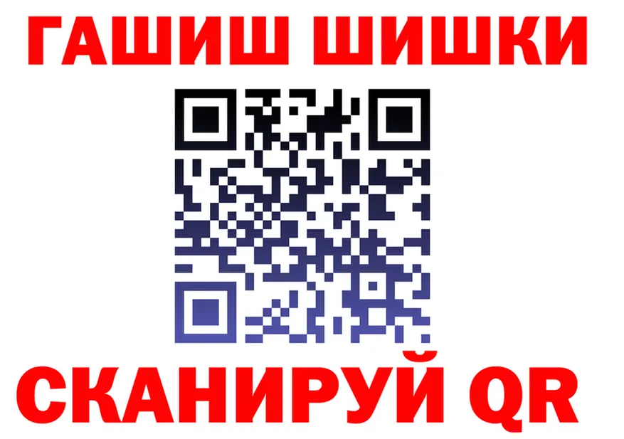 АМФ 97% зеркало маркетплейс MEGA Омск