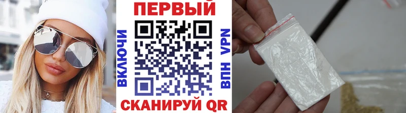 Метамфетамин пудра  Омск 