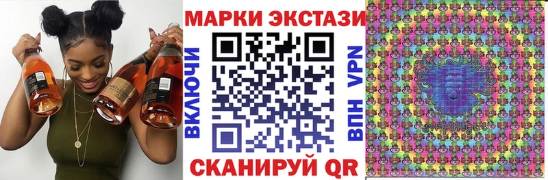 Марки N-bome 1,5мг  Омск 