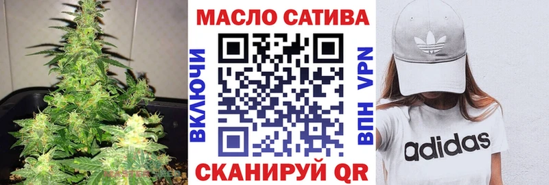 Дистиллят ТГК гашишное масло  Омск 